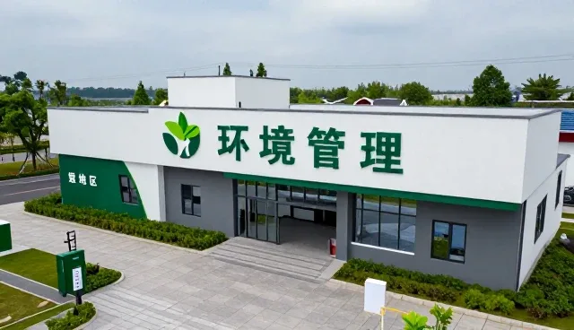 提升服务效率:本地化服务选型的关键关注点